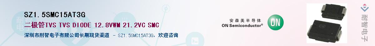 SZ1.5SMC15AT3G������-�������