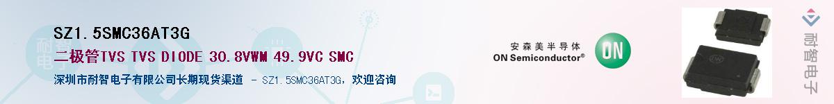 SZ1.5SMC36AT3G������-�������