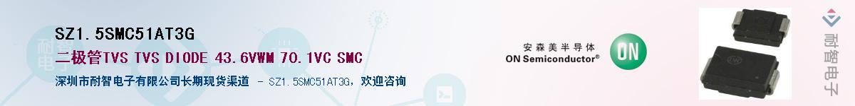 SZ1.5SMC51AT3G����(y��ng)��-�������