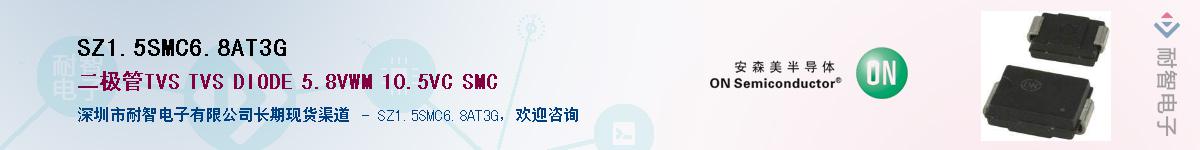 SZ1.5SMC6.8AT3G������-�������