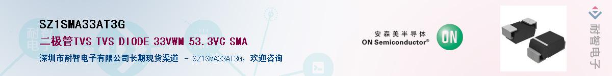 SZ1SMA33AT3G������-�������