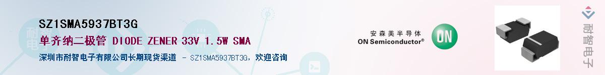 SZ1SMA5937BT3G����(y��ng)��-�������