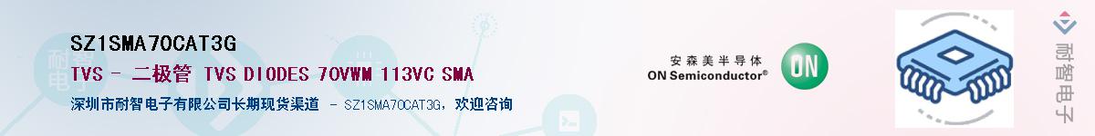 SZ1SMA70CAT3G������-�������
