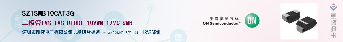 SZ1SMB10CAT3G������-�������