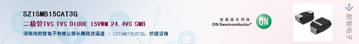 SZ1SMB15CAT3G����(y��ng)��-�������