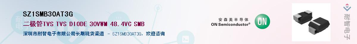 SZ1SMB30AT3G������-�������