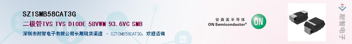 SZ1SMB58CAT3G����(y��ng)��-�������