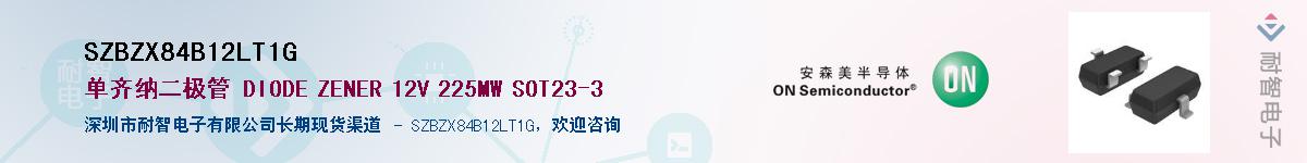 SZBZX84B12LT1G����(y��ng)��-�������