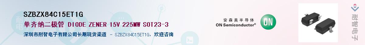 SZBZX84C15ET1G������-�������