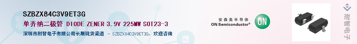 SZBZX84C3V9ET3G����(y��ng)��-�������