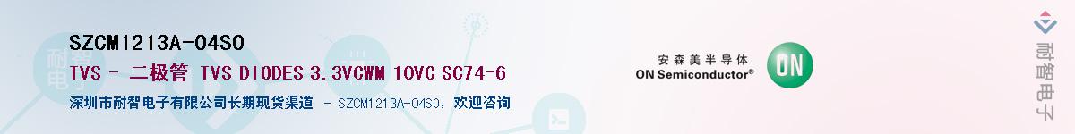 SZCM1213A-04SO����(y��ng)��-�������