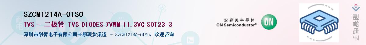 SZCM1214A-01SO������-�������