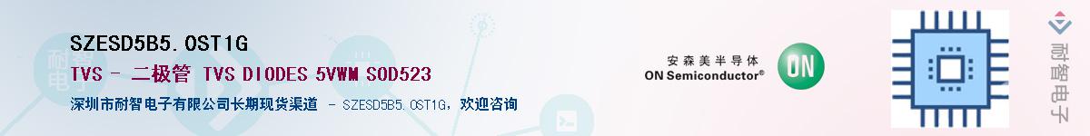 SZESD5B5.0ST1G������-�������