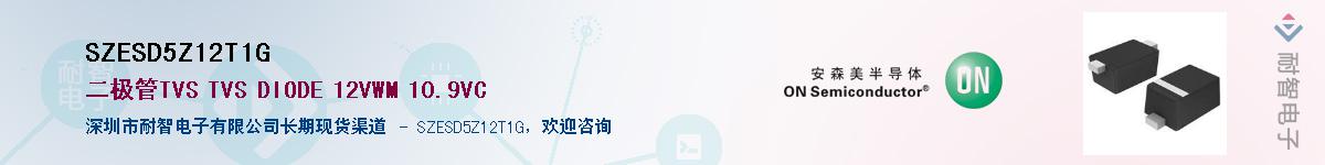 SZESD5Z12T1G������-�������