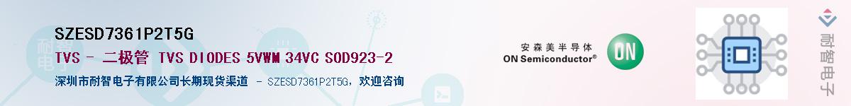 SZESD7361P2T5G������-�������
