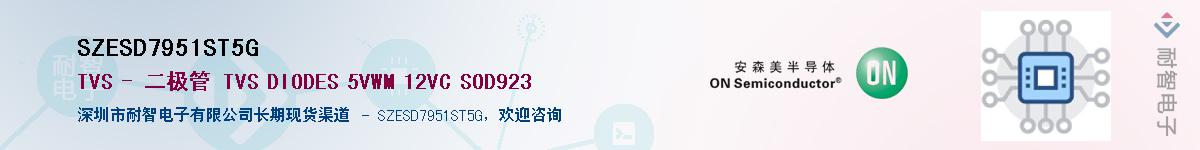 SZESD7951ST5G������-�������