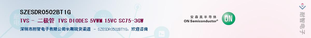 SZESDR0502BT1G������-�������