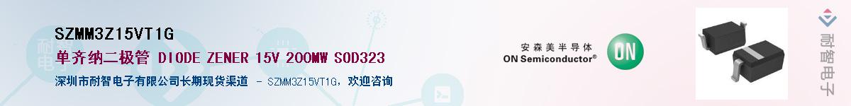 SZMM3Z15VT1G����(y��ng)��-�������