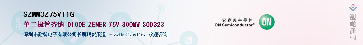 SZMM3Z75VT1G����(y��ng)��-�������