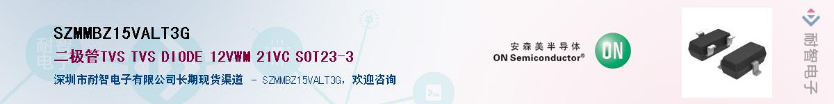 SZMMBZ15VALT3G������-�������