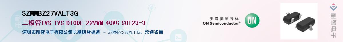 SZMMBZ27VALT3G������-�������