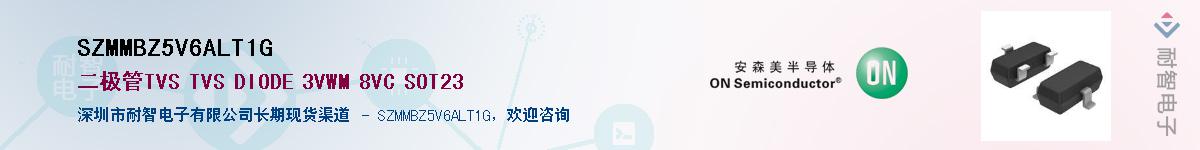 SZMMBZ5V6ALT1G������-�������