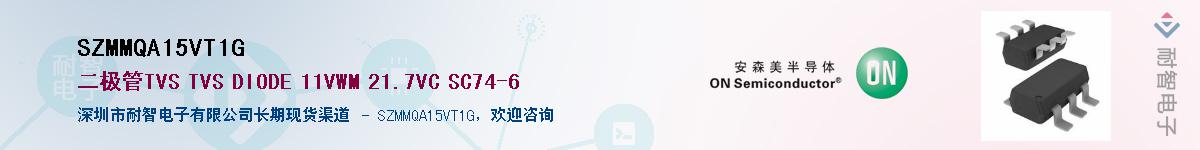 SZMMQA15VT1G������-�������