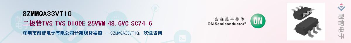 SZMMQA33VT1G������-�������