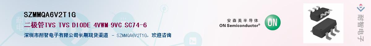 SZMMQA6V2T1G������-�������