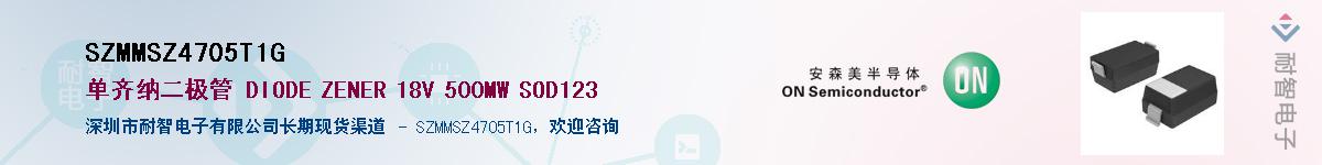 SZMMSZ4705T1G������-�������