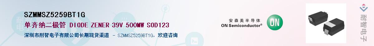 SZMMSZ5259BT1G����(y��ng)��-�������