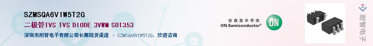 SZMSQA6V1W5T2G������-�������