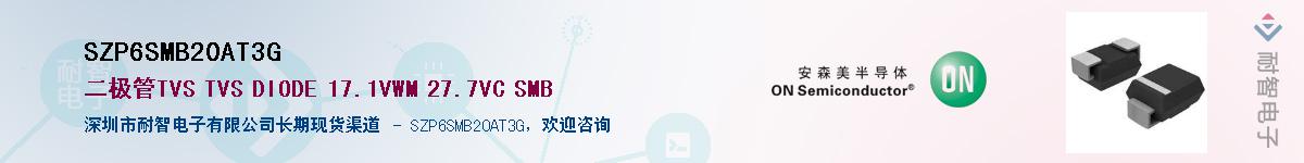 SZP6SMB20AT3G����(y��ng)��-�������