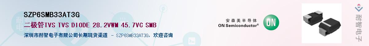 SZP6SMB33AT3G������-�������