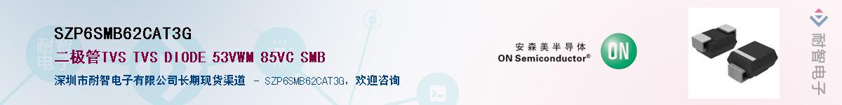 SZP6SMB62CAT3G������-�������