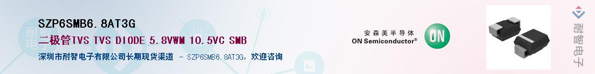 SZP6SMB6.8AT3G������-�������