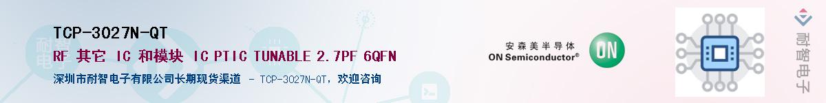 TCP-3027N-QT����(y��ng)��-�������