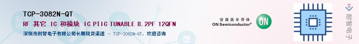 TCP-3082N-QT������-�������