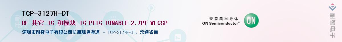 TCP-3127H-DT������-�������