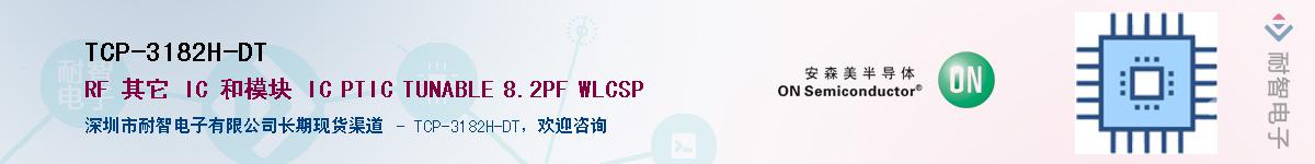 TCP-3182H-DT������-�������