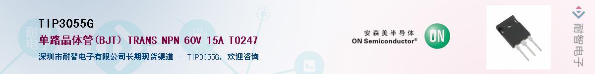 TIP3055G����(y��ng)��-�������