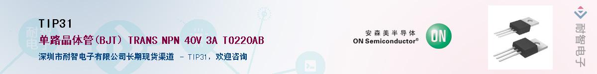 TIP31������-�������