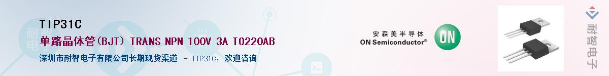 TIP31C������-�������