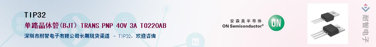 TIP32����(y��ng)��-�������