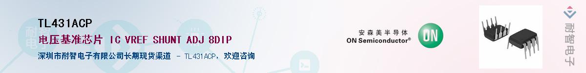 TL431ACP����(y��ng)��-�������