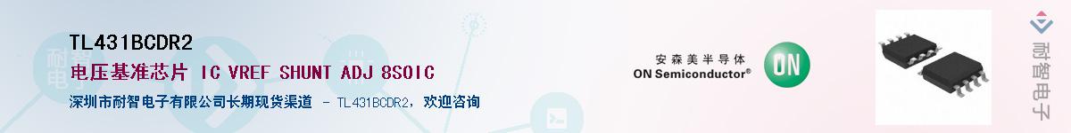 TL431BCDR2������-�������