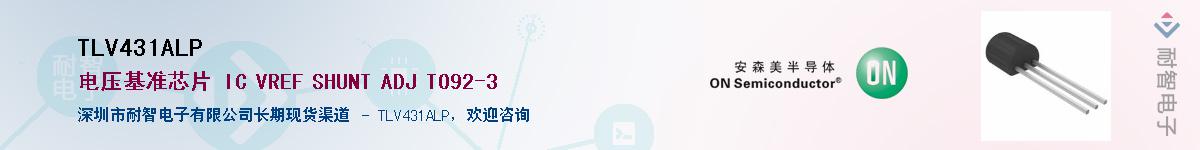 TLV431ALP������-�������