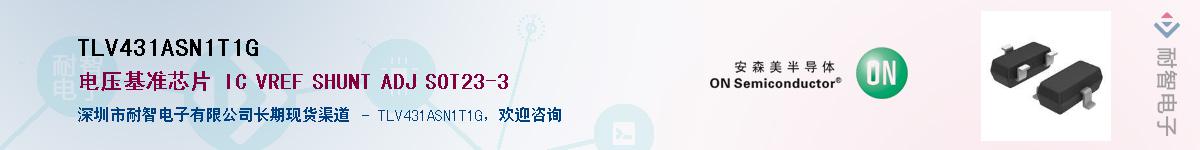 TLV431ASN1T1G����(y��ng)��-�������