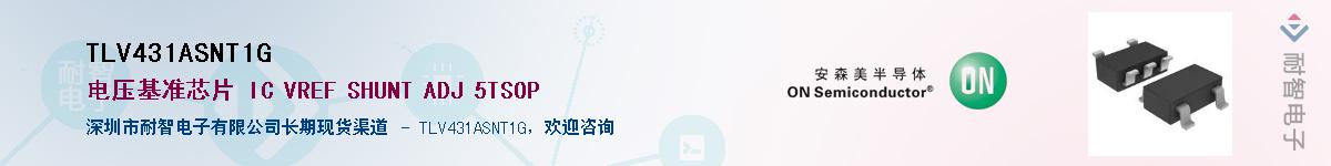 TLV431ASNT1G������-�������