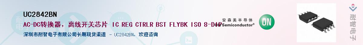 UC2842BN������-�������